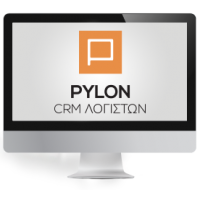 Pylon CRM Λογιστών